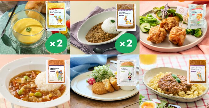 mogumoモグモ幼児食のお試しセット最新メニュー